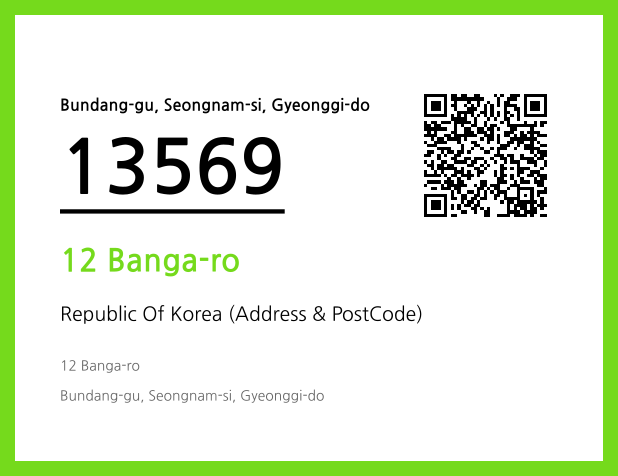 Address and Postal Code QR Code Image (CC BY 4.0)