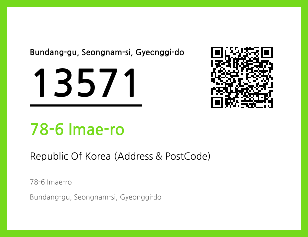 Address and Postal Code QR Code Image (CC BY 4.0)