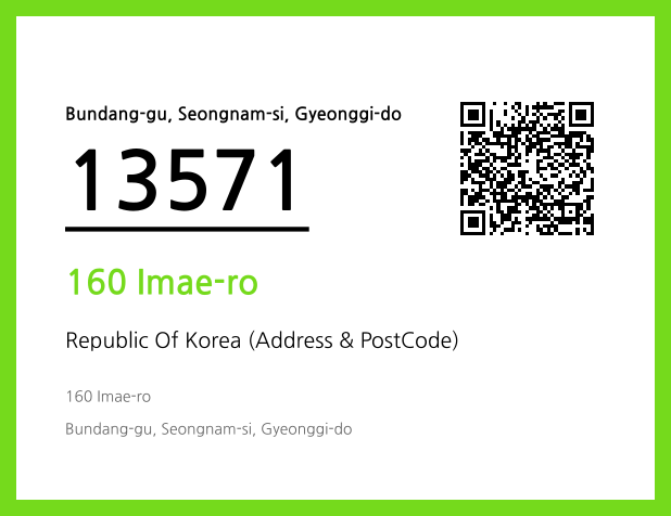 Address and Postal Code QR Code Image (CC BY 4.0)