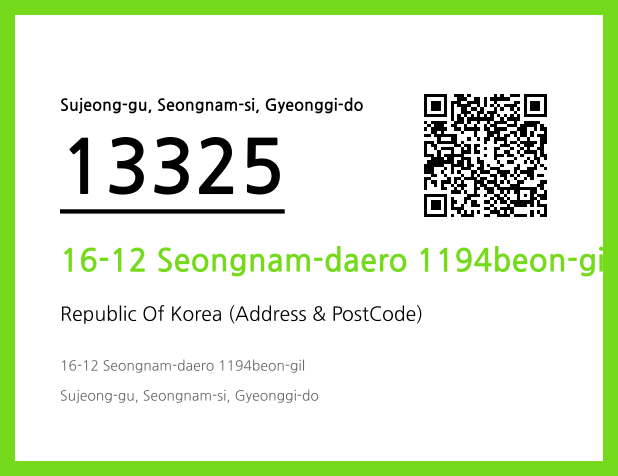 Address and Postal Code QR Code Image (CC BY 4.0)