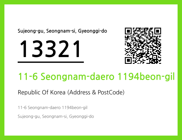 Address and Postal Code QR Code Image (CC BY 4.0)
