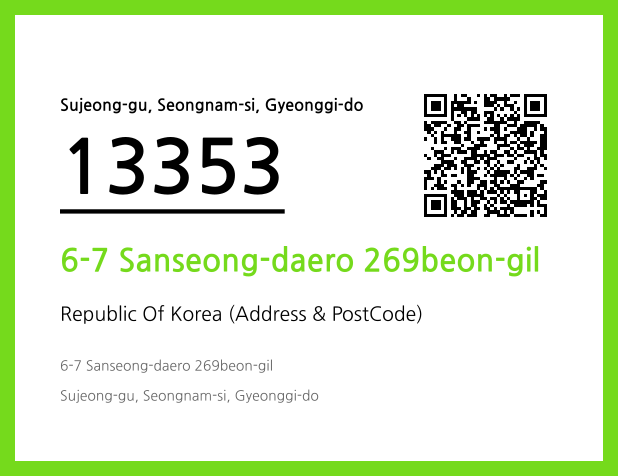 Address and Postal Code QR Code Image (CC BY 4.0)