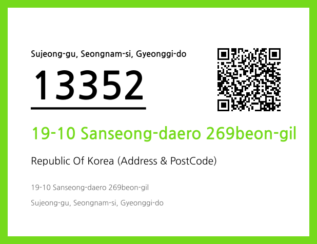 CC BY 4.0 Address and Postal Code QR Code Image (CC BY 4.0)
