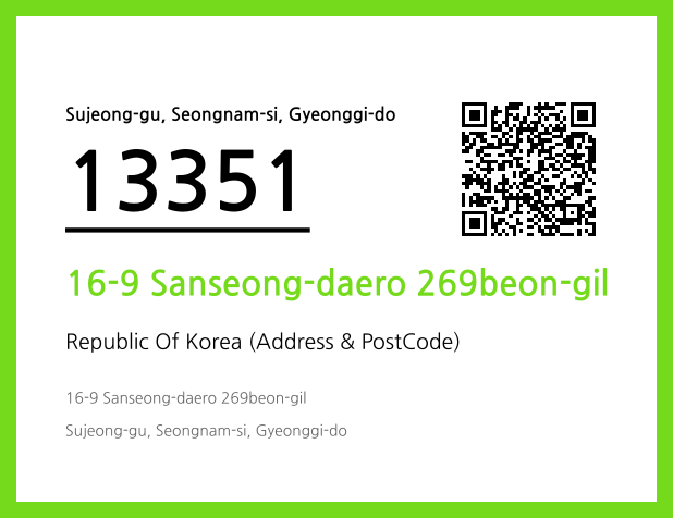 Address and Postal Code QR Code Image (CC BY 4.0)