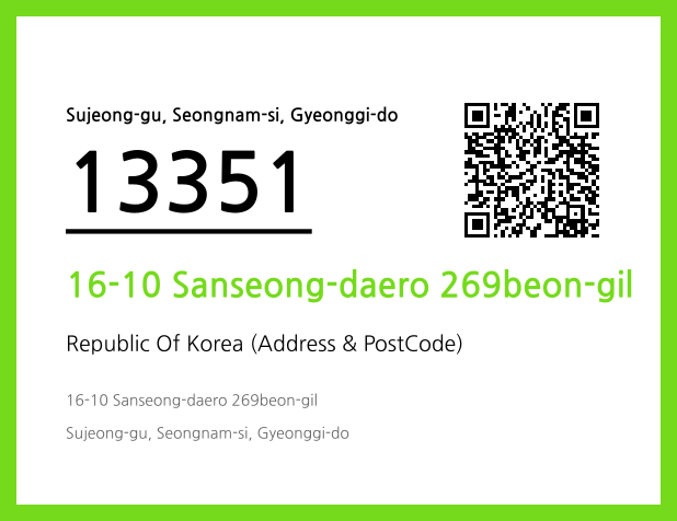 Address and Postal Code QR Code Image (CC BY 4.0)