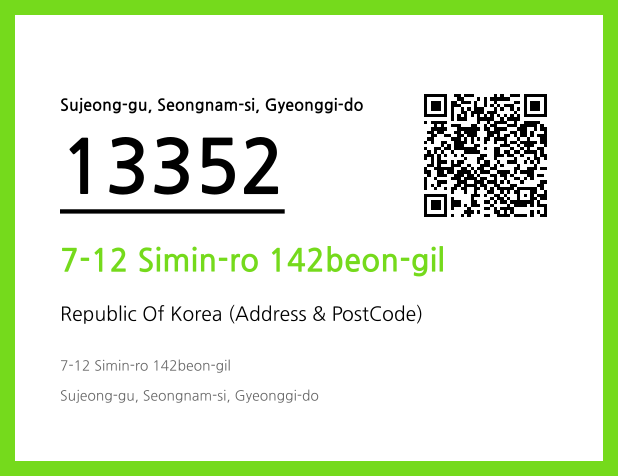 Address and Postal Code QR Code Image (CC BY 4.0)