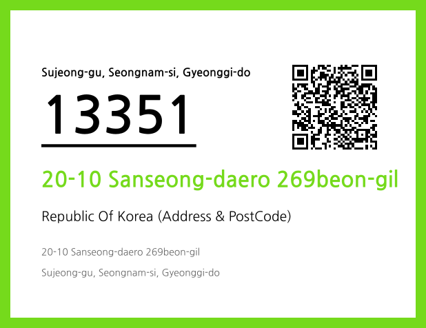 Address and Postal Code QR Code Image (CC BY 4.0)