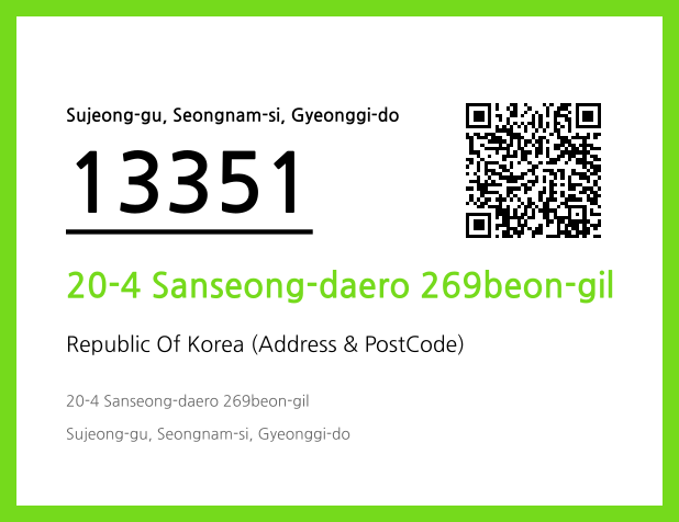 Address and Postal Code QR Code Image (CC BY 4.0)