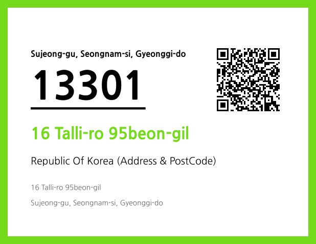 Address and Postal Code QR Code Image (CC BY 4.0)