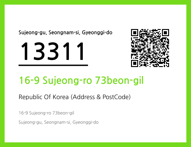 Address and Postal Code QR Code Image (CC BY 4.0)