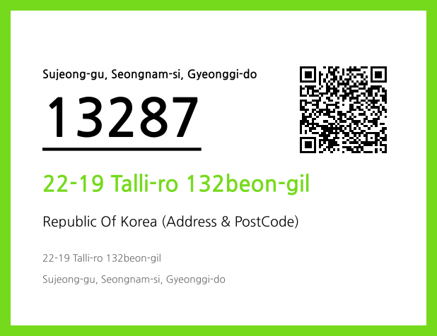Address and Postal Code QR Code Image (CC BY 4.0)