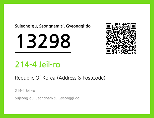 CC BY 4.0 Address and Postal Code QR Code Image (CC BY 4.0)