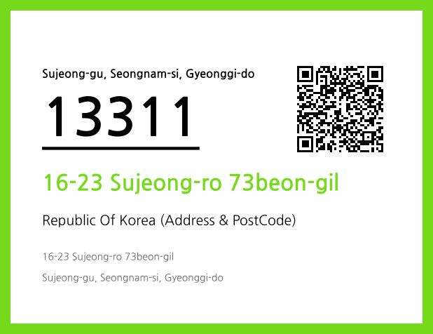 Address and Postal Code QR Code Image (CC BY 4.0)