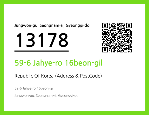 Address and Postal Code QR Code Image (CC BY 4.0)