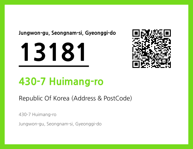 Address and Postal Code QR Code Image (CC BY 4.0)