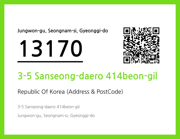 Address and Postal Code QR Code Image (CC BY 4.0)