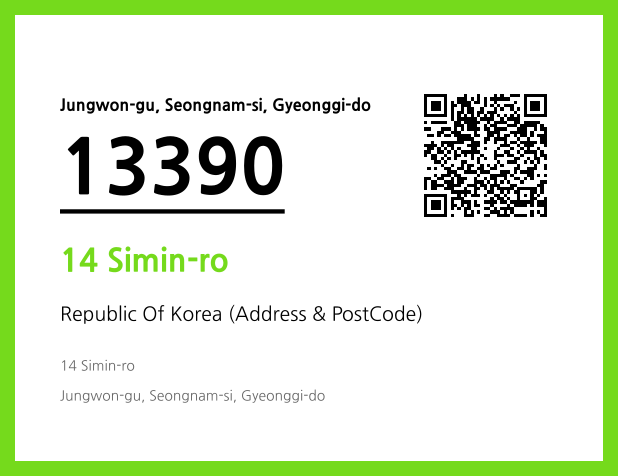 Address and Postal Code QR Code Image (CC BY 4.0)