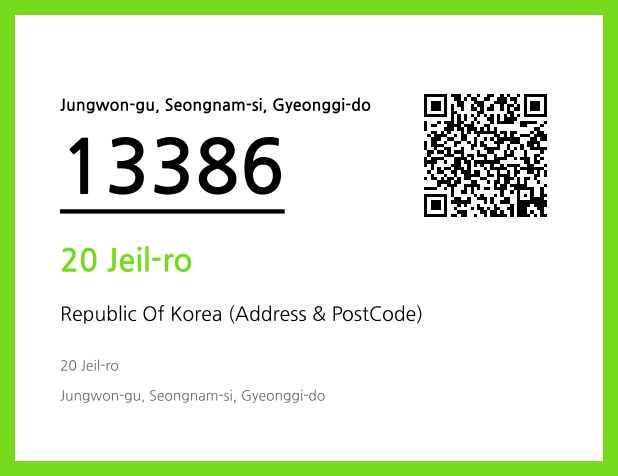 CC BY 4.0 Address and Postal Code QR Code Image (CC BY 4.0)
