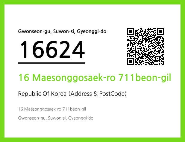 Address and Postal Code QR Code Image (CC BY 4.0)