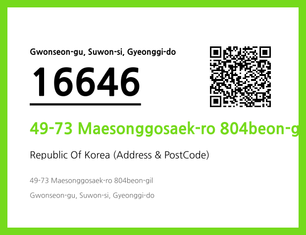 Address and Postal Code QR Code Image (CC BY 4.0)