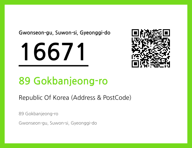 Address and Postal Code QR Code Image (CC BY 4.0)