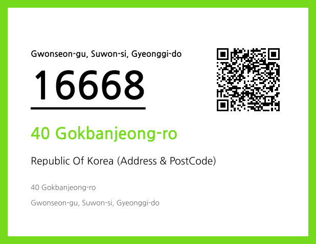 Address and Postal Code QR Code Image (CC BY 4.0)