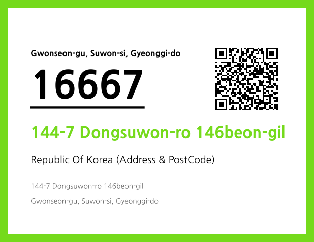 Address and Postal Code QR Code Image (CC BY 4.0)