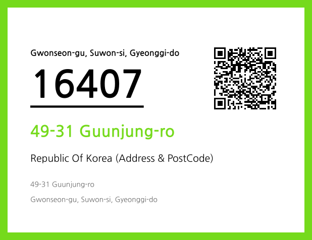 Address and Postal Code QR Code Image (CC BY 4.0)