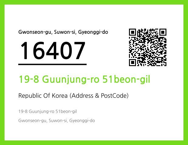 Address and Postal Code QR Code Image (CC BY 4.0)