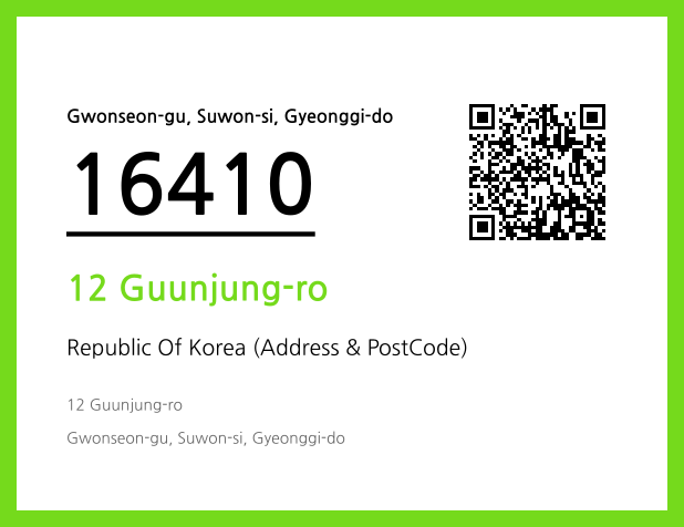 Address and Postal Code QR Code Image (CC BY 4.0)