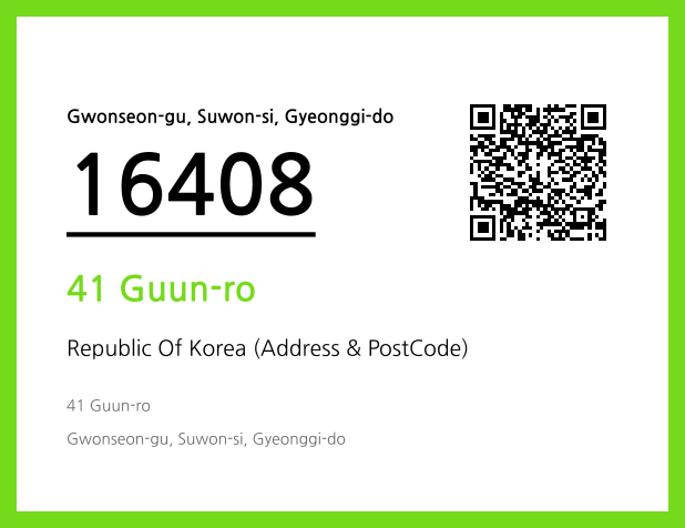 Address and Postal Code QR Code Image (CC BY 4.0)