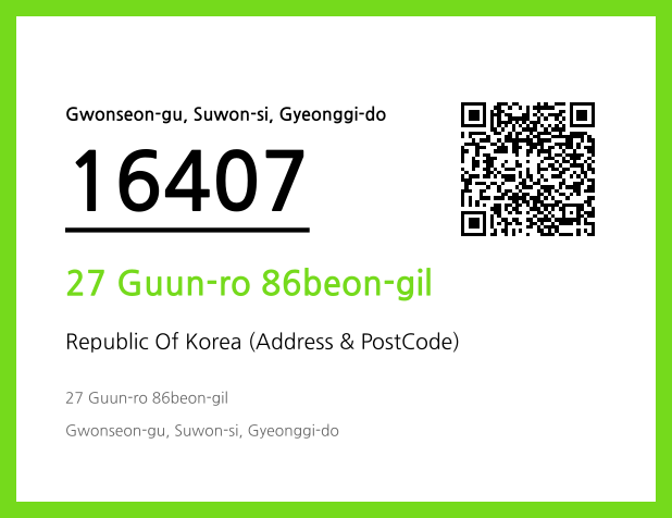 Address and Postal Code QR Code Image (CC BY 4.0)