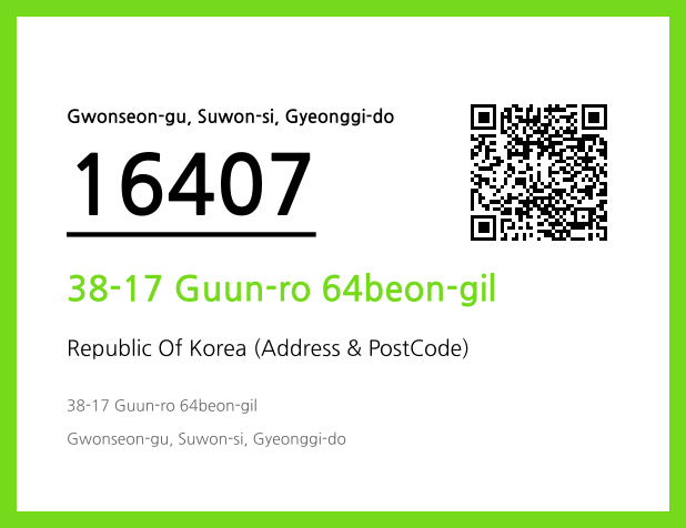 Address and Postal Code QR Code Image (CC BY 4.0)