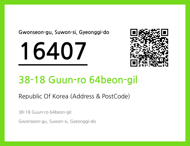 CC BY 4.0 Address and Postal Code QR Code Image (CC BY 4.0)