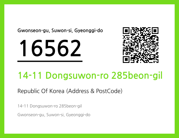 Address and Postal Code QR Code Image (CC BY 4.0)