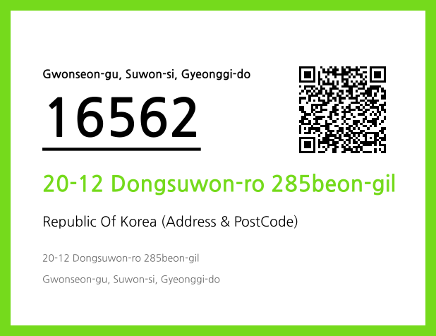 Address and Postal Code QR Code Image (CC BY 4.0)