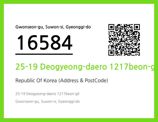 Address and Postal Code QR Code Image (CC BY 4.0)