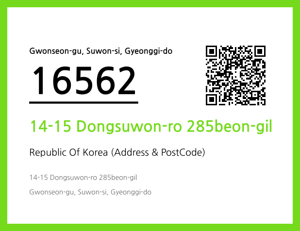 CC BY 4.0 Address and Postal Code QR Code Image (CC BY 4.0)