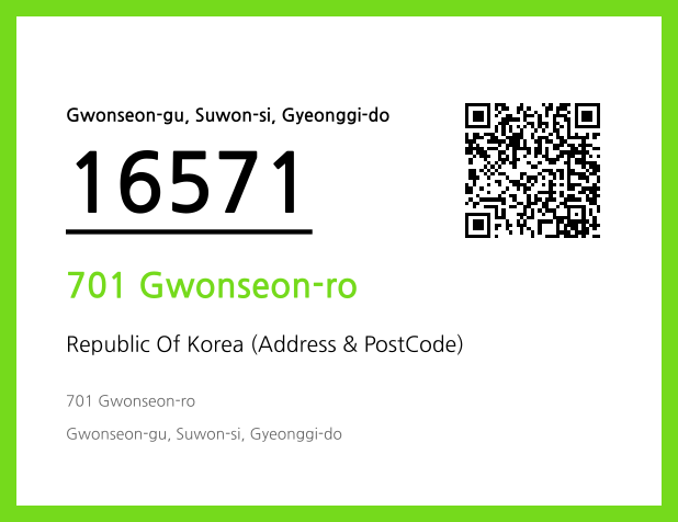 Address and Postal Code QR Code Image (CC BY 4.0)