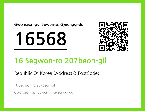 Address and Postal Code QR Code Image (CC BY 4.0)