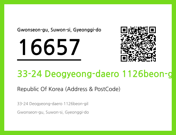 Address and Postal Code QR Code Image (CC BY 4.0)