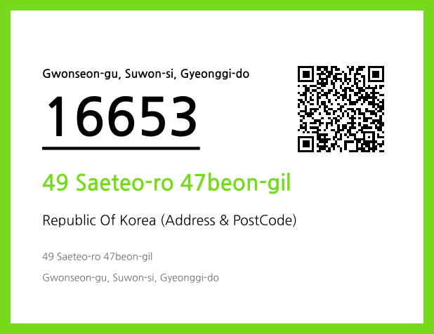 CC BY 4.0 Address and Postal Code QR Code Image (CC BY 4.0)