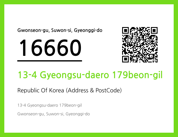 Address and Postal Code QR Code Image (CC BY 4.0)