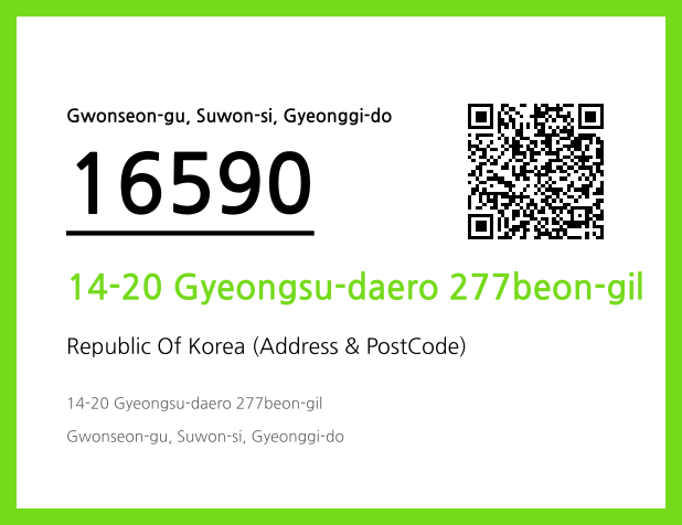Address and Postal Code QR Code Image (CC BY 4.0)