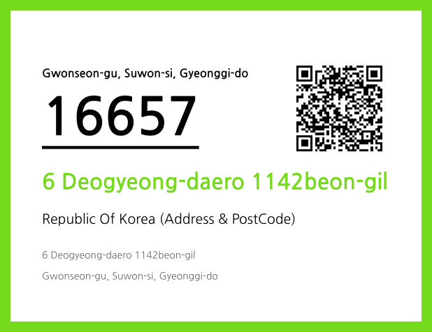 Address and Postal Code QR Code Image (CC BY 4.0)