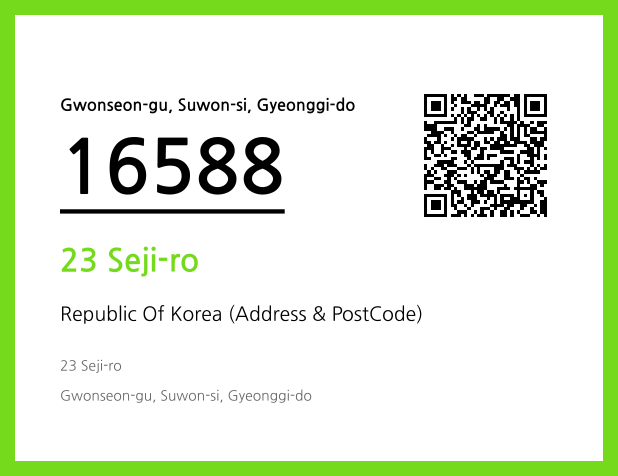 Address and Postal Code QR Code Image (CC BY 4.0)