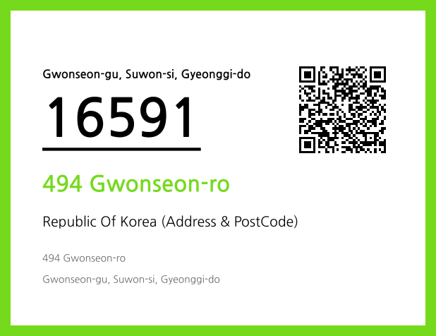 Address and Postal Code QR Code Image (CC BY 4.0)