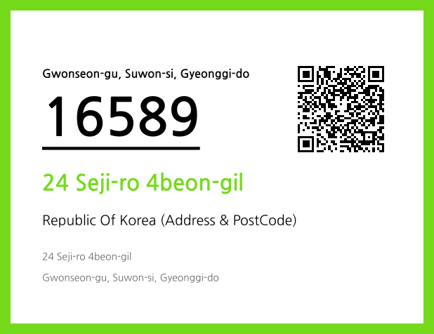 Address and Postal Code QR Code Image (CC BY 4.0)
