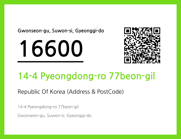 Address and Postal Code QR Code Image (CC BY 4.0)