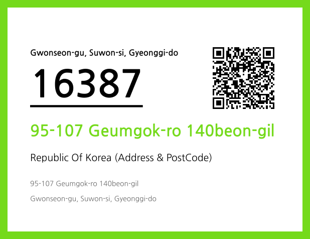 Address and Postal Code QR Code Image (CC BY 4.0)